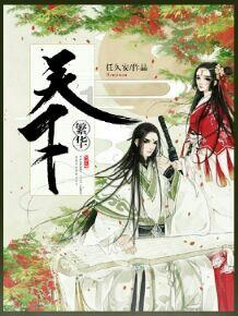 适合饮水的温度