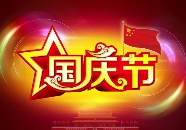 适合饮水的温度
